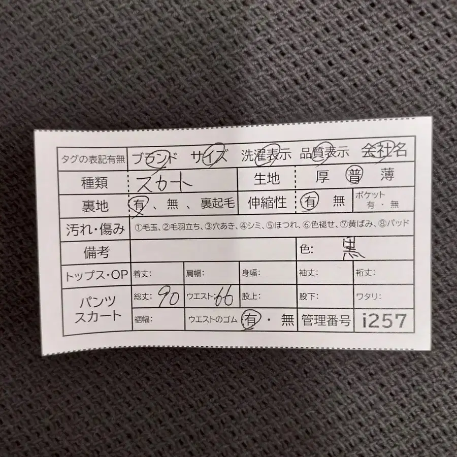 12번째 상품 이미지