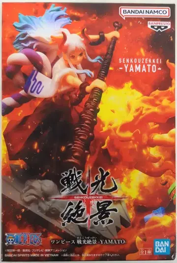 BANDAI SPIRITS 섬광절경 야마토