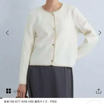 그린 라벨 블리스터 자카드 메탈 도트 티셔츠 가디건