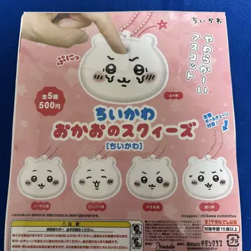 가챠 치이카와 (먼작귀) 얼굴 스퀴즈 치이카와 전5종 세트