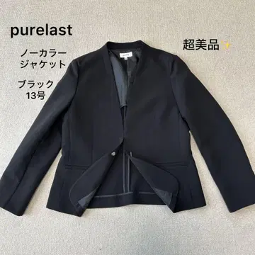 컨디션 최상 purelast 이온 노카라 자켓 블랙 13호