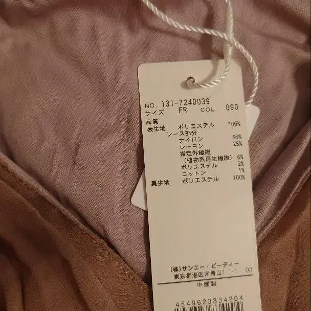 4번째 상품 이미지