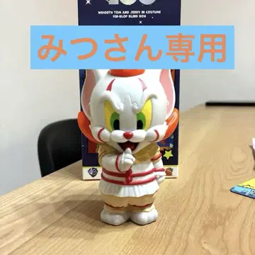 VinBLOP 톰과 제리 코스튬 페니와이즈