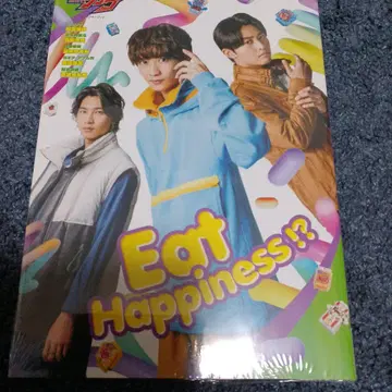 가면라이더 가브 캐릭터북 Eat Happiness!?