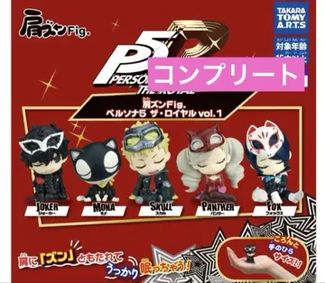 어깨 쿵 Fig. 페르소나5 더 로열 vol.1 전5종 컴플리트