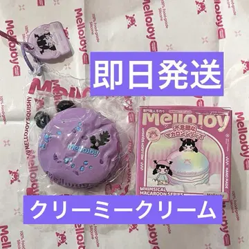 mellojoy 스퀴즈 마카롱 베리 파치파치 캔디 당일 발송