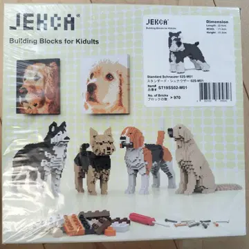 JEKCA Standard Schnauzer 02S-M01