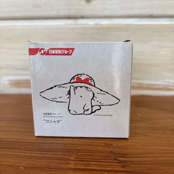 닛신제분 코냐라 스트랩 스튜디오 지브리