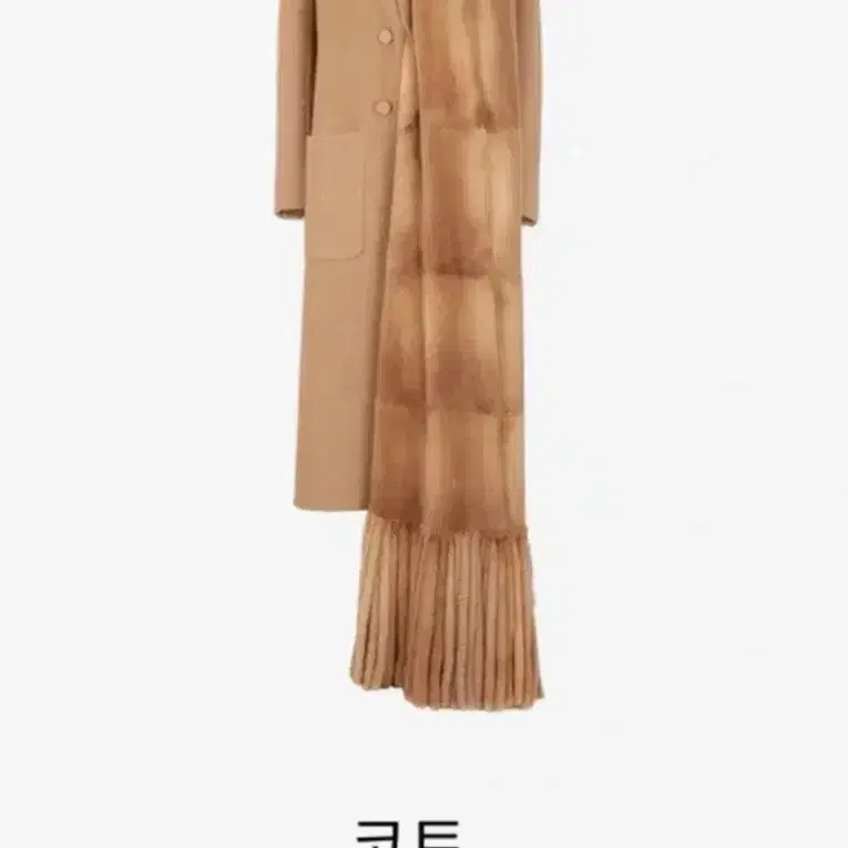 펜디 FENDI 롱 밍크 탈부착 카멜헤어 투톤코트 새상품 사진 2