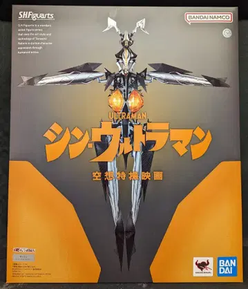 BANDAI NAMCO S.H.Figuarts 제튼