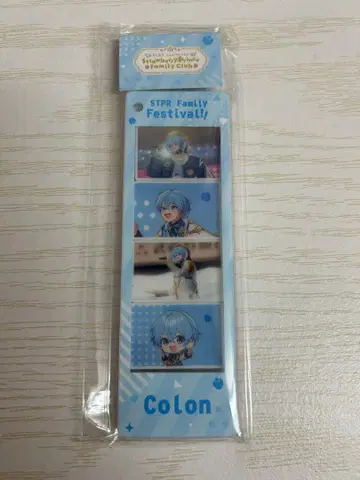 스토파미 복권 C상 포토 그레이 키링 코론