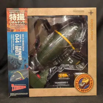 카이요도 특촬 리볼텍 THUNDERBIRD 2 (초판/일반 버전) 044