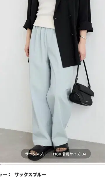 JOURNAL STANDARD 린넨 나일론 스트레치 와이드 팬츠 40