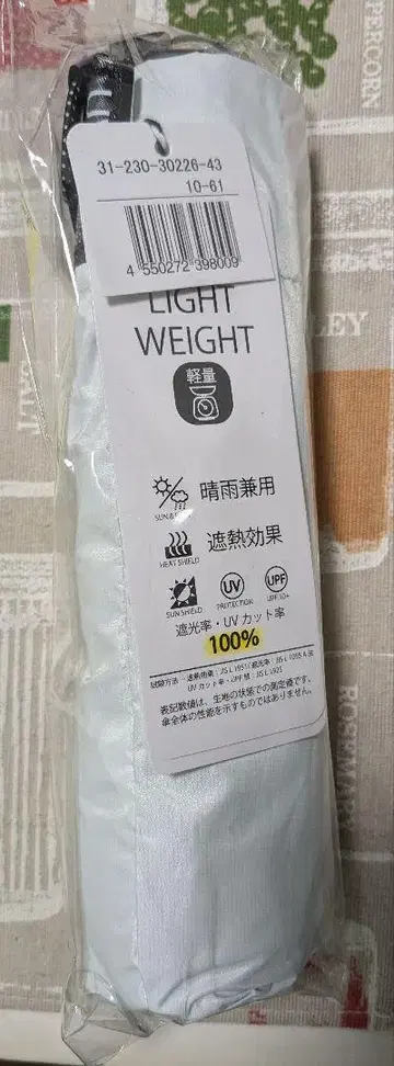 에스타 매지컬텍 프로텍션 WIDE61 화이트 접이식 양산