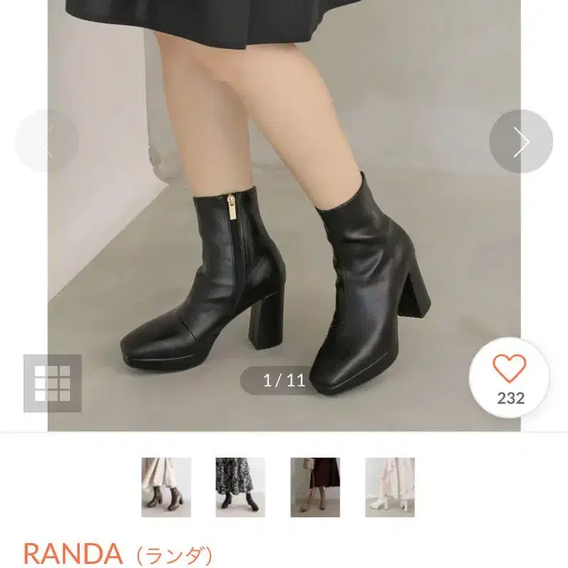 1번째 상품 이미지