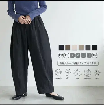for/c 속건 치노 코쿤 팬츠 [Sustainable]