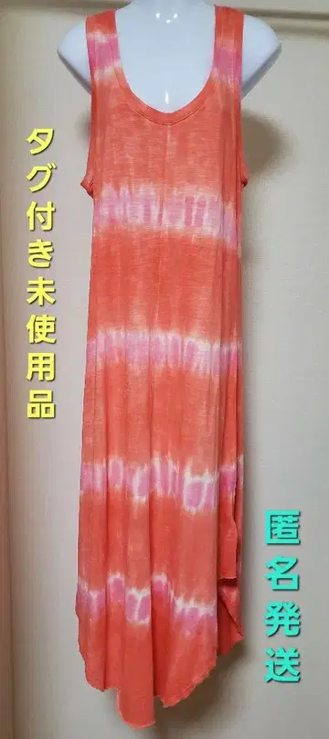 새상품 택 포함 GAP 타이다이 패턴 롱 원피스