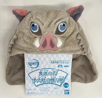 BANDAI SPIRITS 이노스케 모자 귀멸의 칼날 하시비라 이노스케