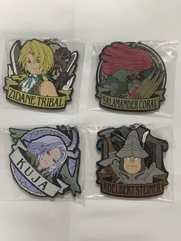 FF9 제일복권 25주년 기념 복권 파이널 판타지 9