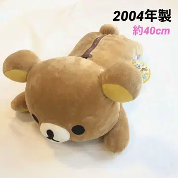 초레어 산엑스 리락쿠마 2004년 제작 엎드린 봉제 인형