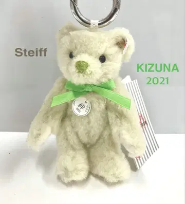 O42: Steiff KIZUNA 2021 슈타이프 키링 테디베어