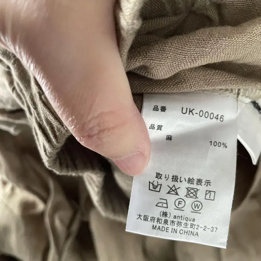 8번째 상품 이미지