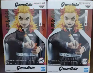 Grandista 렌고쿠 쿄쥬로 피규어 2개 세트