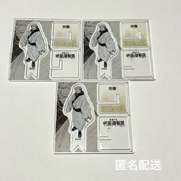 주술회전 아크릴 스탠드 스쿠나 3점