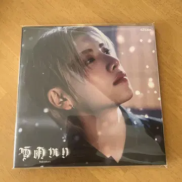 &TEAM 눈빛 CD