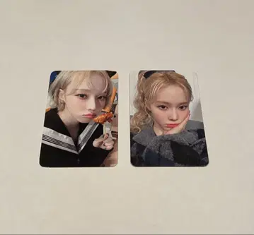 aespa 윈터 whiplash dear my muse
