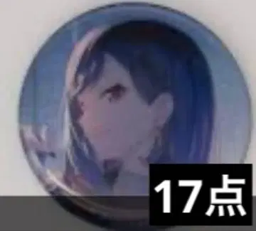 프로세카 시라이시 앙 그리 캔 42a