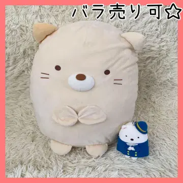 스밋코구라시 봉제 인형 세트 낱개 판매 가능 고양이 묶음 판매 시로쿠마