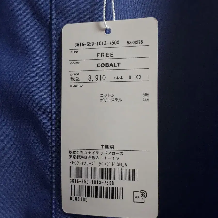 5번째 상품 이미지