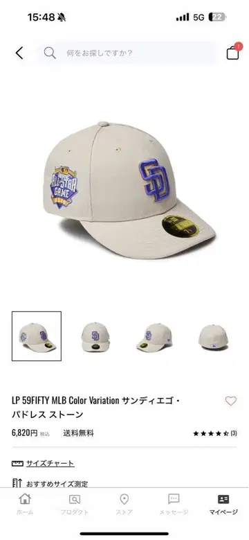 LP 59FIFTY MLB 샌디에이고 파드리스