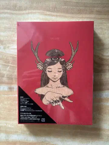 [미개봉] YANKEE 요네즈 켄시 최초 한정판