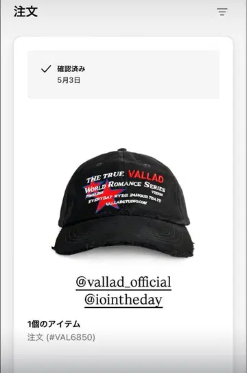 Vallad WORLD ROMANCE SERIES VINTAGE CAP