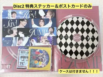 Hey! Say! JUMP LIVE TOUR H+ 일반 버전 DVD