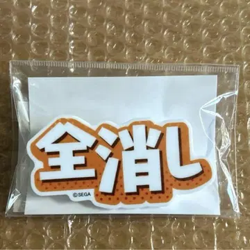 뿌요뿌요 아크릴 배지 올 클리어 SEGA 세가