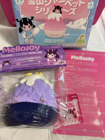 MelloJoy 설산 샤베트 시리즈