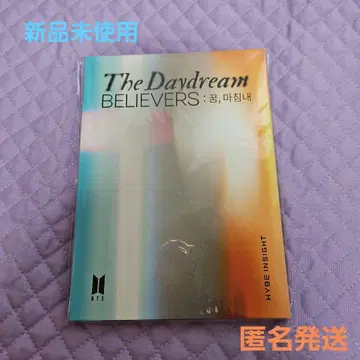 BTS [The Daydream] 포토카드 북