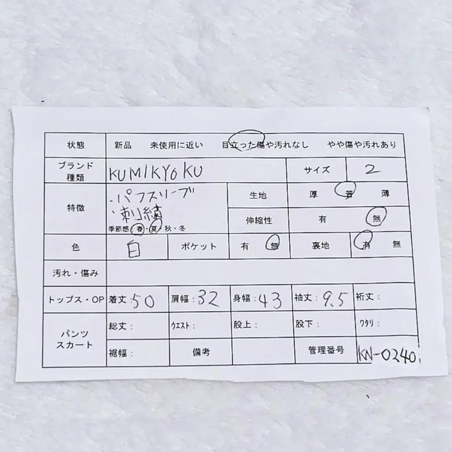 2번째 상품 이미지
