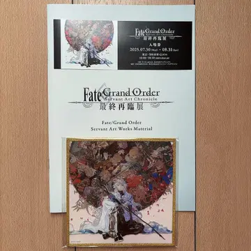 fgo Servant Art Works Material 최종 재림전