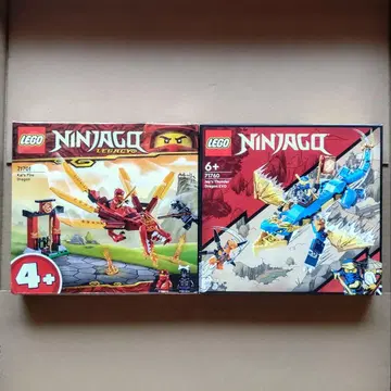LEGO 레고 닌자고 71701 71760 드래곤 미개봉