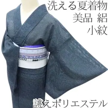 Y3382 새상품급 명주 맞춤 폴리에스테르 손바느질 코몬 여름 기모노