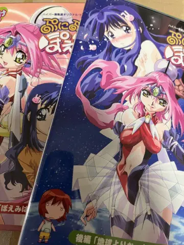 푸니푸니 포에미 전편/후편 2개 세트 DVD