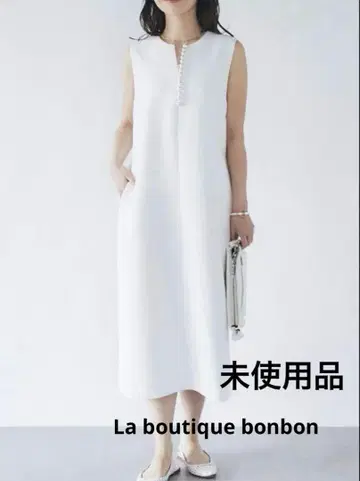 La boutique bonbon 프론트 빅 펄 쟝드르 화이트