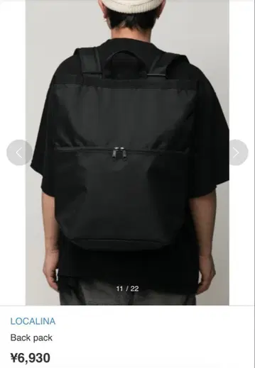 Localina Backpack Black Bag 백팩 륙색