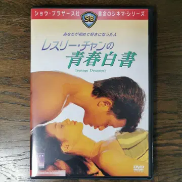 장국영의 청춘백서('82 홍콩) DVD