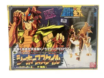 데드스탁 BANDAI 세인트 세이야 성의대계 해마의 비늘 씨호스 스케일