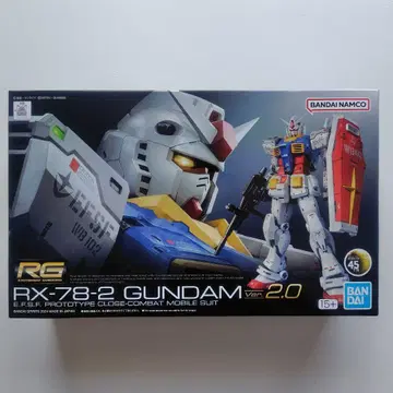 미조립 RG 건담 Ver.2.0